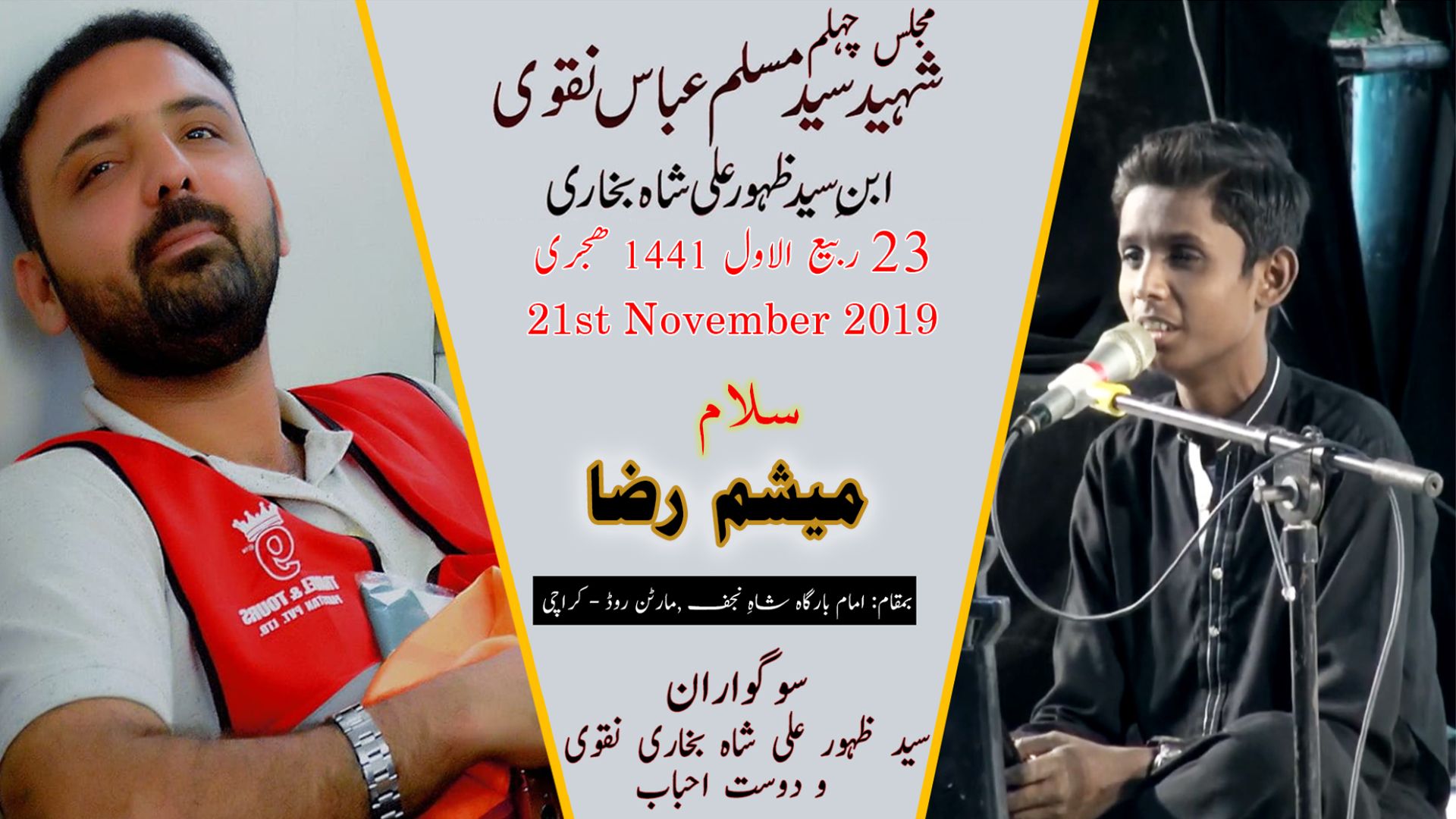 Salaam | Mesum Shah | 21st November 2019 - Imam Bargah Shah-e-Najaf - Martan Road - Karachi